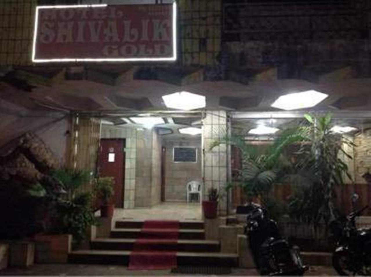 Hotel Shivalik Goldبوبال المظهر الخارجي الصورة